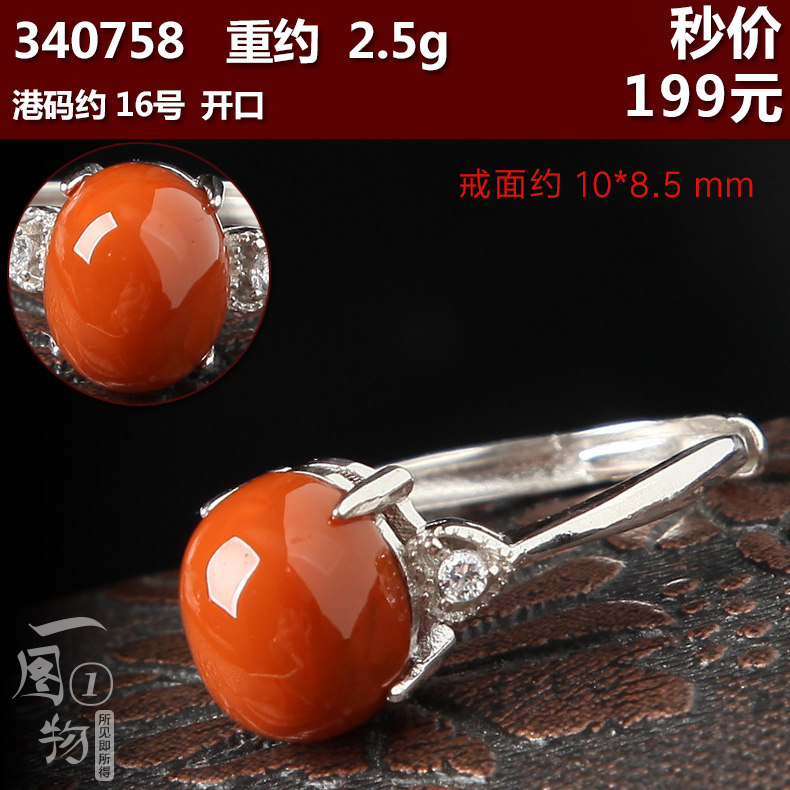 Bague Femme      en Cristal naturel pierre semi-precieuse - Ref 3087284 Image 35