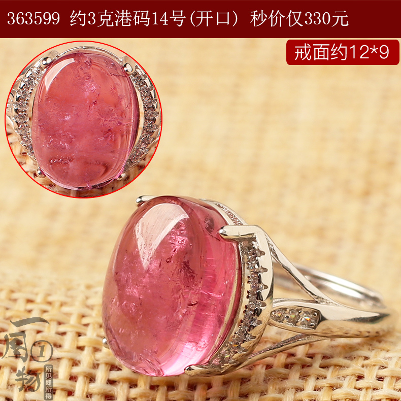 Bague Femme      en Cristal naturel pierre semi-precieuse - Ref 3087170 Image 18