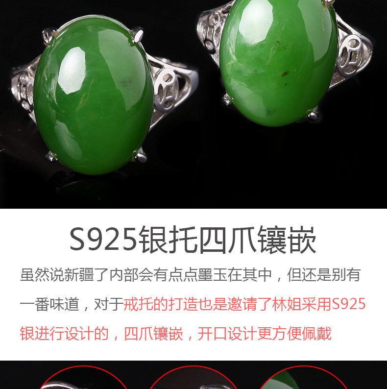 Bague mixte      en Hetian Biyu - Ref 3087375 Image 9