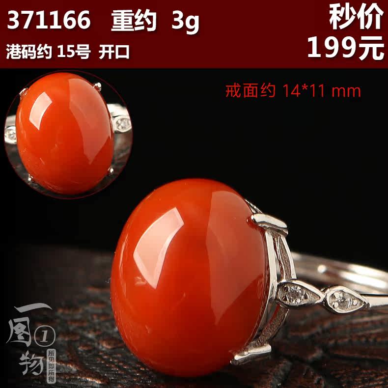 Bague Femme      en Cristal naturel pierre semi-precieuse - Ref 3087284 Image 22