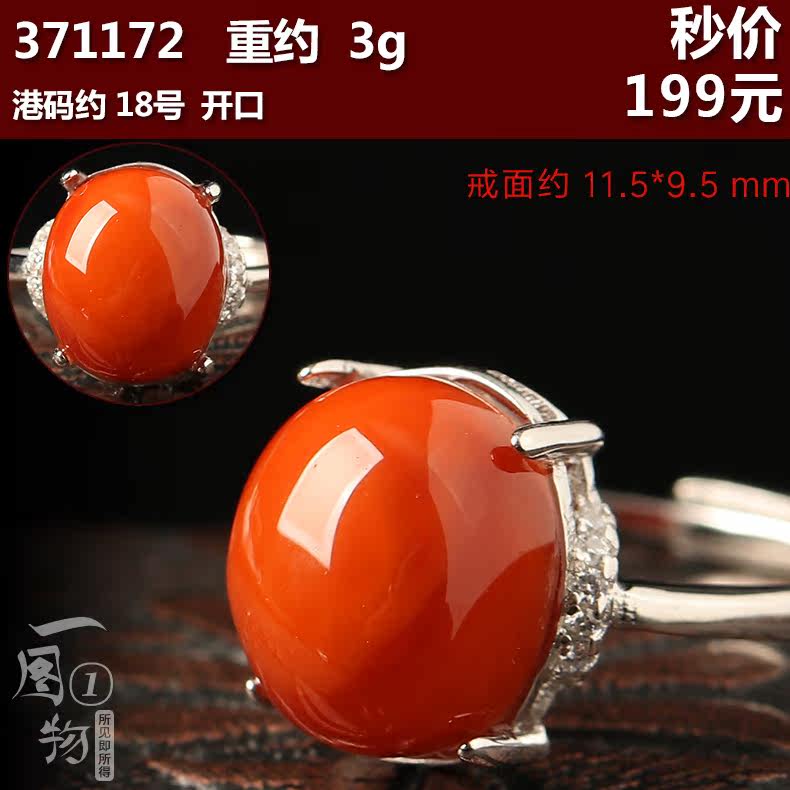 Bague Femme      en Cristal naturel pierre semi-precieuse - Ref 3087284 Image 17