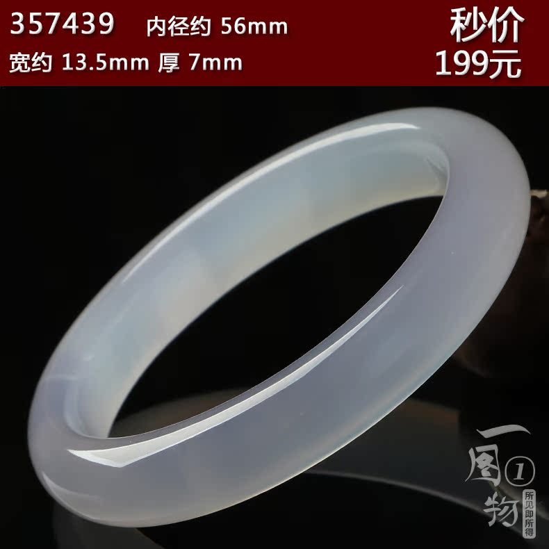 Pro-Pearl Pha Lê Ice Trắng Chalcedony Bracelet của Phụ Nữ Tự Nhiên Đồ Trang Sức Ngọc Đơn Giản Chính Hãng Một Con Số