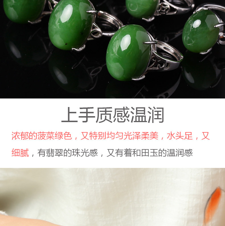 Bague mixte      en Hetian Biyu - Ref 3087375 Image 15