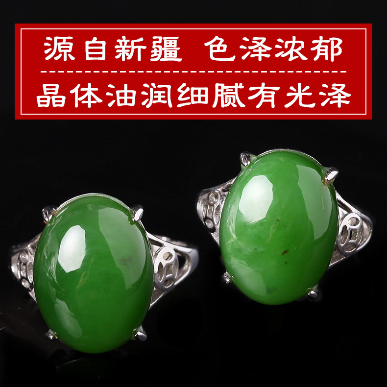 Bague mixte      en Hetian Biyu - Ref 3087375 Image 3