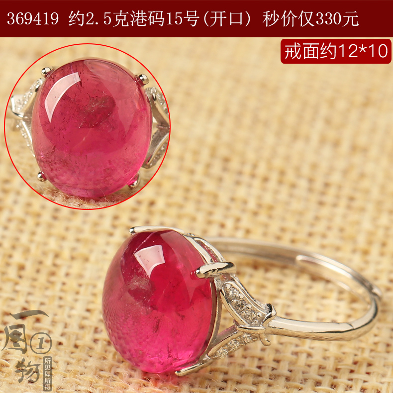 Bague Femme      en Cristal naturel pierre semi-precieuse - Ref 3087170 Image 25