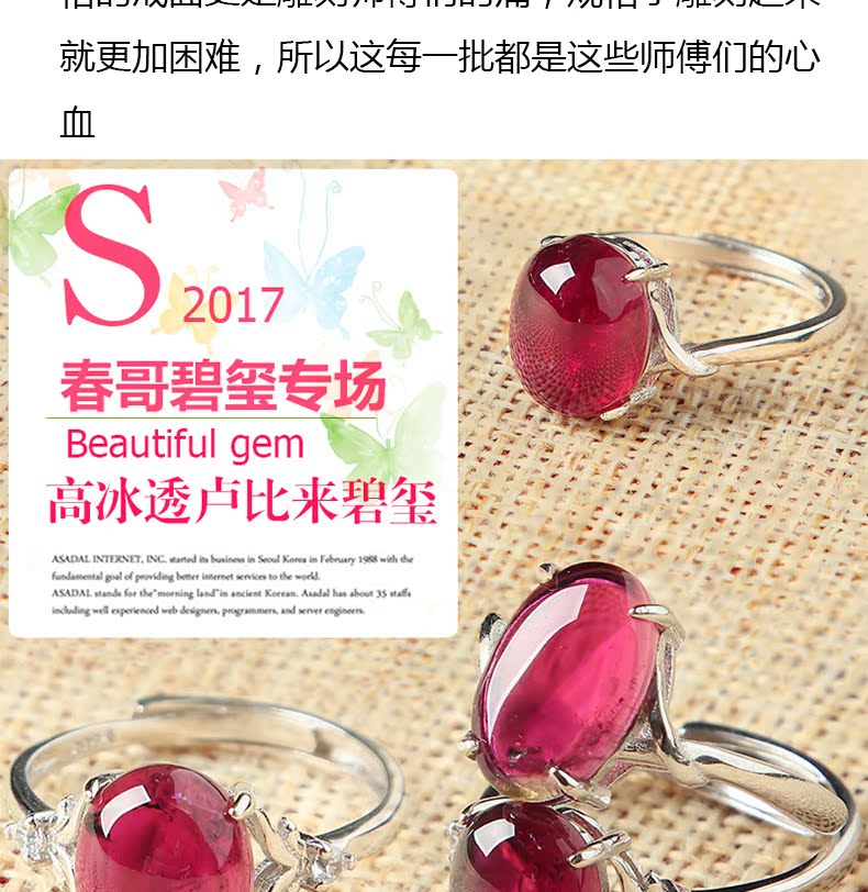 Bague Femme      en Cristal naturel pierre semi-precieuse - Ref 3087170 Image 11