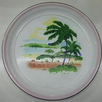 35cm South China Sea Scenery Enamel Plate 66 Shenyang 9 Products