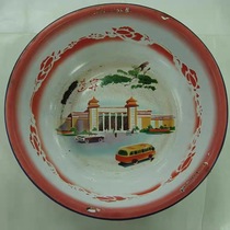 36 cm Liaoning Exhibition Hall enamel basin 71 Shenyang 7 items