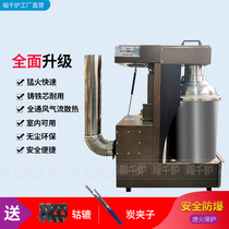 Carbon counting machine Carbon raising furnace Automatic carbon counting machine Hot pot barbecue carbon counting machine Kebab shop commercial carbon induction furnace Carbon generating machine