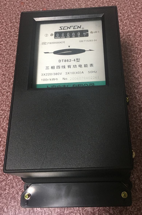 Shanghai Electric Watch Factory Co., Ltd. DT862-4 Type 3 - phase 4 - wire power meter