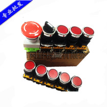 Okano machine tool accessory grinder lathe milling machine punch wire cutting shearing machine and other switches button emergency stop switch