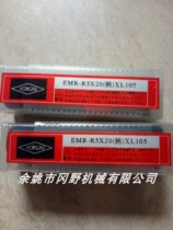 Okano mechanical milling machine parts machine tool accessories EMR-R5 milling cutter shank