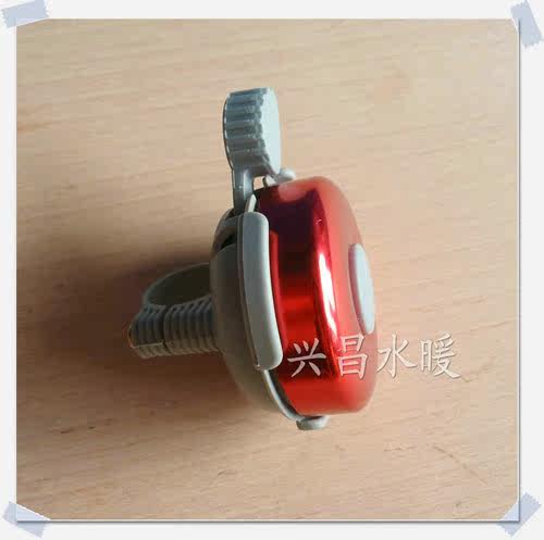 Avertisseur de vélo - Ref 1454818 Image 7