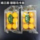 Yang Sanlang Yeyema Macaron Western-Style Pastry Small Package Afternoon Tea Snacks