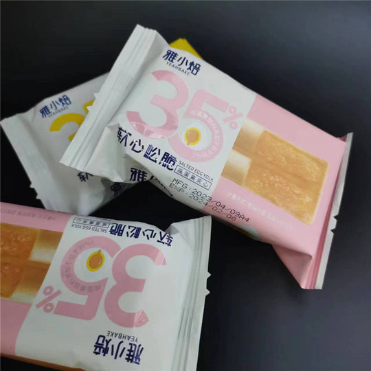 Хрустящие сэндвич-бисквиты Yaxiaobei с соленым яичным желтком и сыром в маленьких упаковках как легкий перекус.