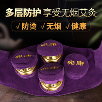 Wan Conn Moxibustion Box Carry-on Moxibustion Cover Home Smoke-free Ai Bar Moxibustion Warm Palace Chill Pure Copper Warm Moxibustion Gynecological Fumigation Instrument