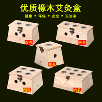 Single double hole Moxibustion Box Instrument with Moxibustion Home Wooden Moxa Stick Warm Moxibustion Machine Family Style Gynecological Palace Chill Waist Belly