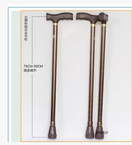 Thickened aluminum alloy crutches for the elderly Telescopic crutches for the elderly Crutches for the elderly Walker hiking poles