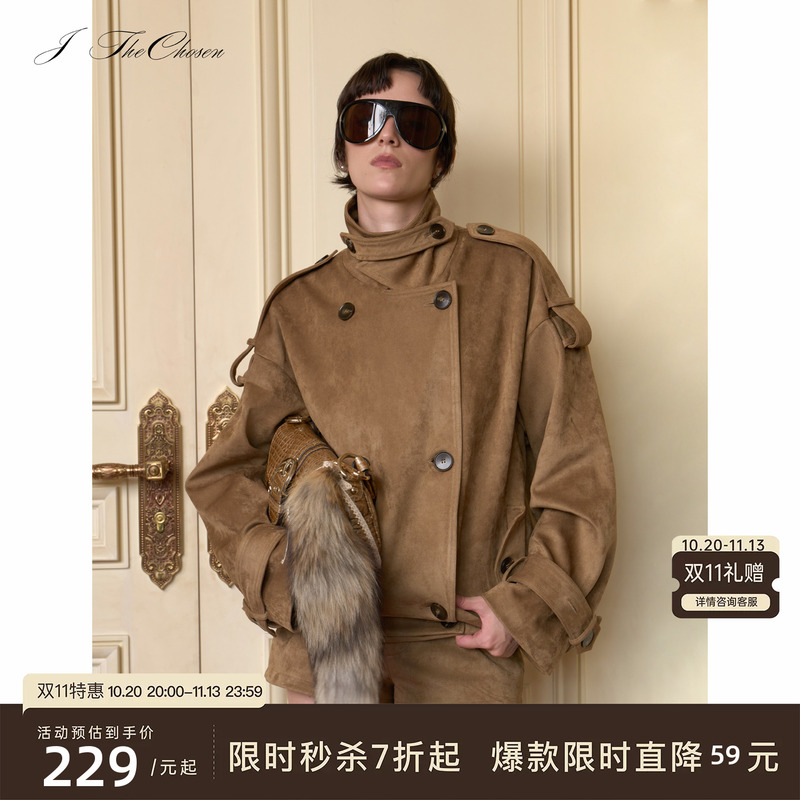 J Thechosen "Luye" Modern Retro Stand-Up Collar Double-Breasted Suede Jacket and Shorts Set
