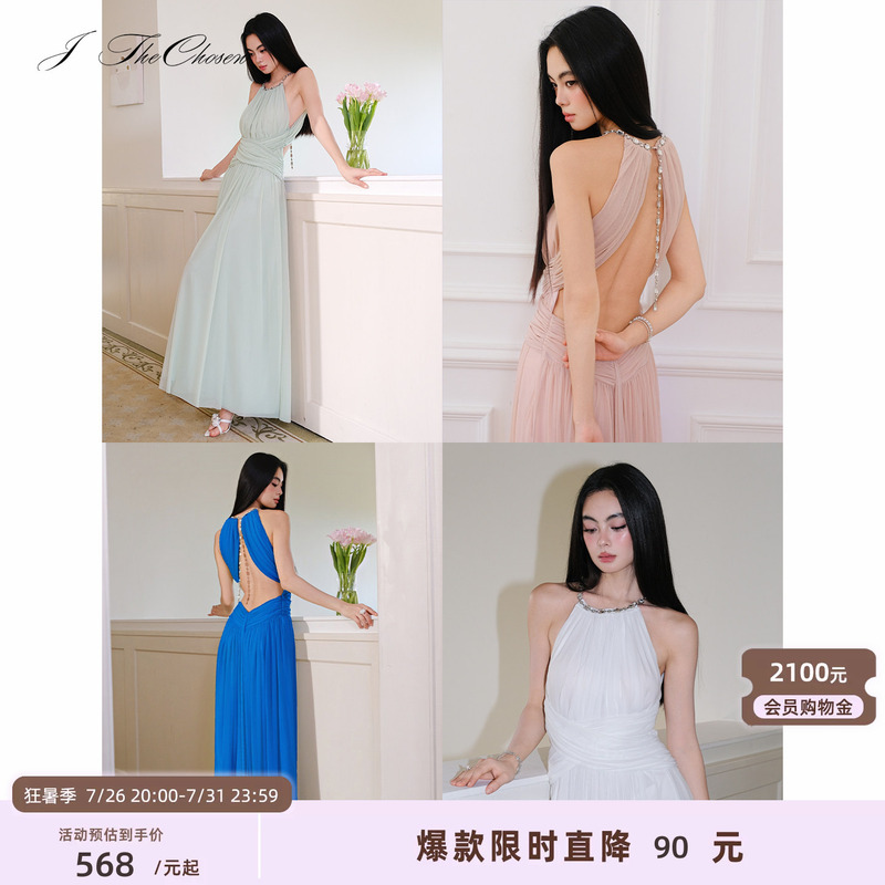 J Thechosen “Moonlight Muse” Mesh Ruched Waist Halter Neck Backless Gown Dress Long Dress