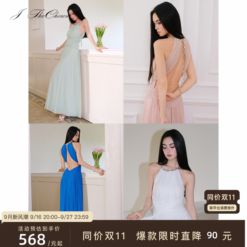 J Thechosen “Moonlight Muse” Mesh Ruched Waist Halter Neck Backless Gown Dress Long Dress J Thechosen “Moonlight Muse” Mesh Ruched Waist Halter Neck Backless Gown Dress Long Dress