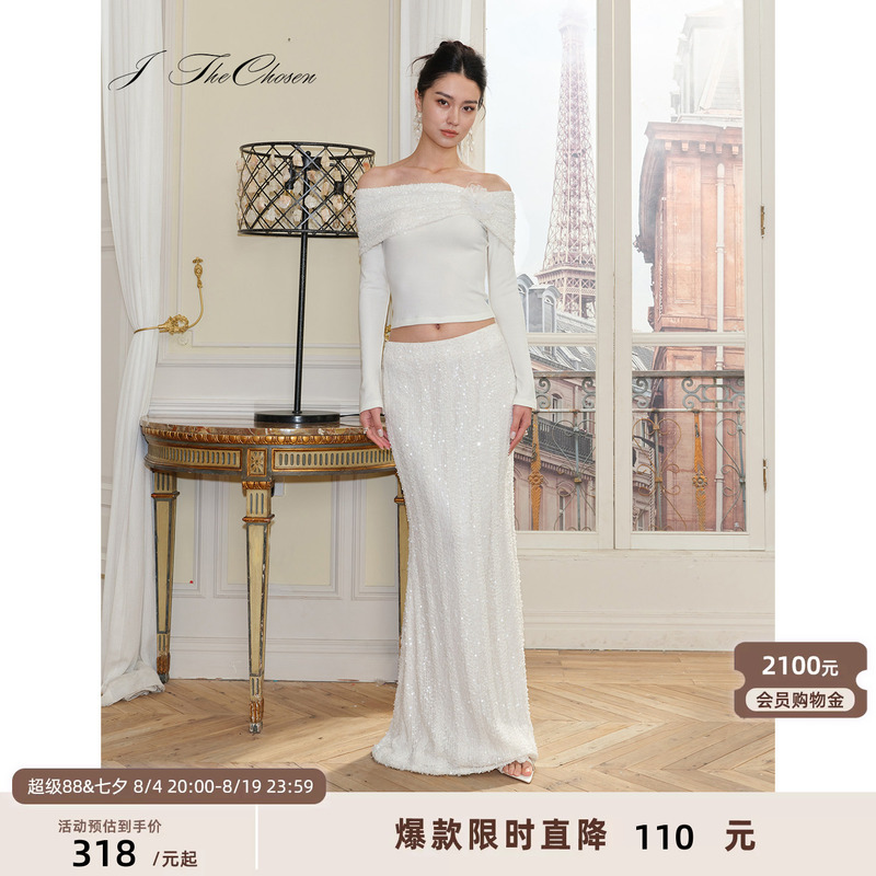 J Thechosen "Mist Shine" Hollow-Out Knit Sequin White Bodycon Fishtail Slimming Long Dress