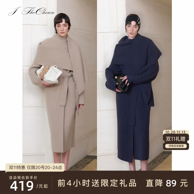 J Thechosen "Misty Paris" French-Style Relaxed Oversized Shawl Knit Bathrobe Sweater Coat Long Style J Thechosen "Misty Paris" French-Style Relaxed Oversized Shawl Knit Bathrobe Sweater Coat Long Style
