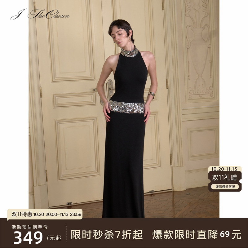 J Thechosen "Cannes Night" Knitted Sequin Patchwork Halter Neck Slimming Dress with Built-In Bra Pads J Thechosen "Cannes Night" Knitted Sequin Patchwork Halter Neck Slimming Dress with Built-In Bra Pads
