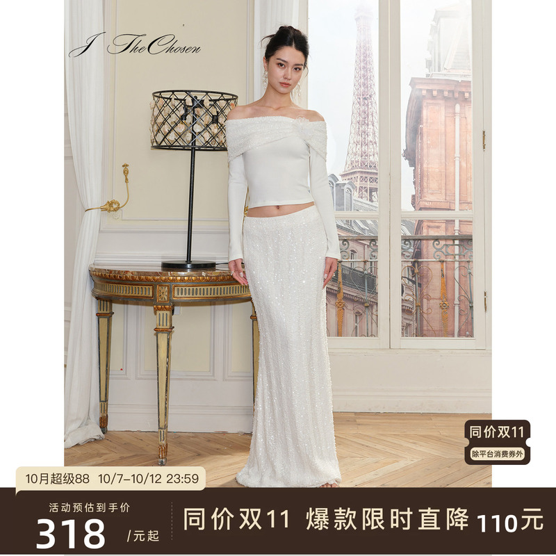 J Thechosen "Mist Shine" Hollow-Out Knit Sequin White Bodycon Fishtail Slimming Long Dress