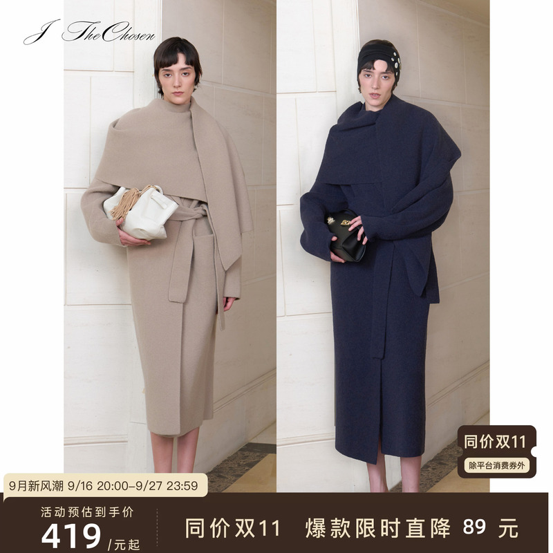 J Thechosen "Misty Paris" French-Style Relaxed Oversized Shawl Knit Bathrobe Sweater Coat Long Style J Thechosen "Misty Paris" French-Style Relaxed Oversized Shawl Knit Bathrobe Sweater Coat Long Style