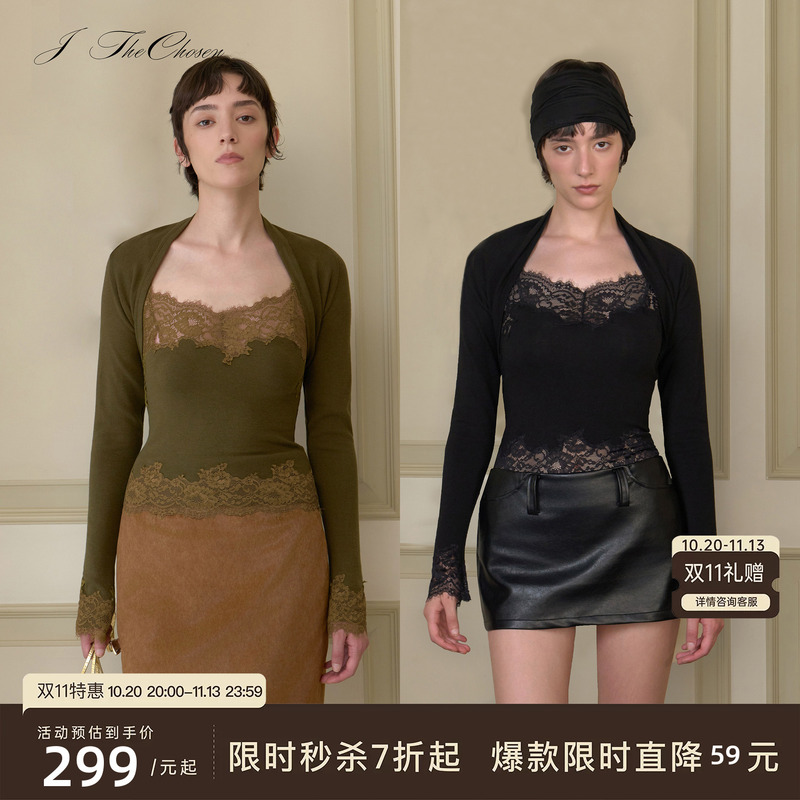 J Thechosen "Black Forest" Retro Lace Patchwork Top and Camisole Two-Piece Set
