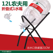 12L Farmer Mountain Springs Special Tap Outdoor Camping Home Tea Simple Drink Water Outlet Mouth Inverted Bucket Shelf