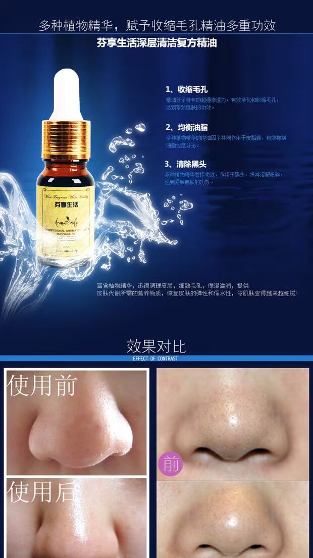 享 Hợp chất làm sạch sâu tinh dầu 10ML đến mụn đầu đen thu nhỏ lỗ chân lông Công thức chuyên nghiệp Aromatherapist tinh dầu bưởi nguyên chất