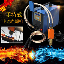 18650 Lithium electric vehicle power battery pack spot welding machine portable small hand-held welding pen electric touch welding machine