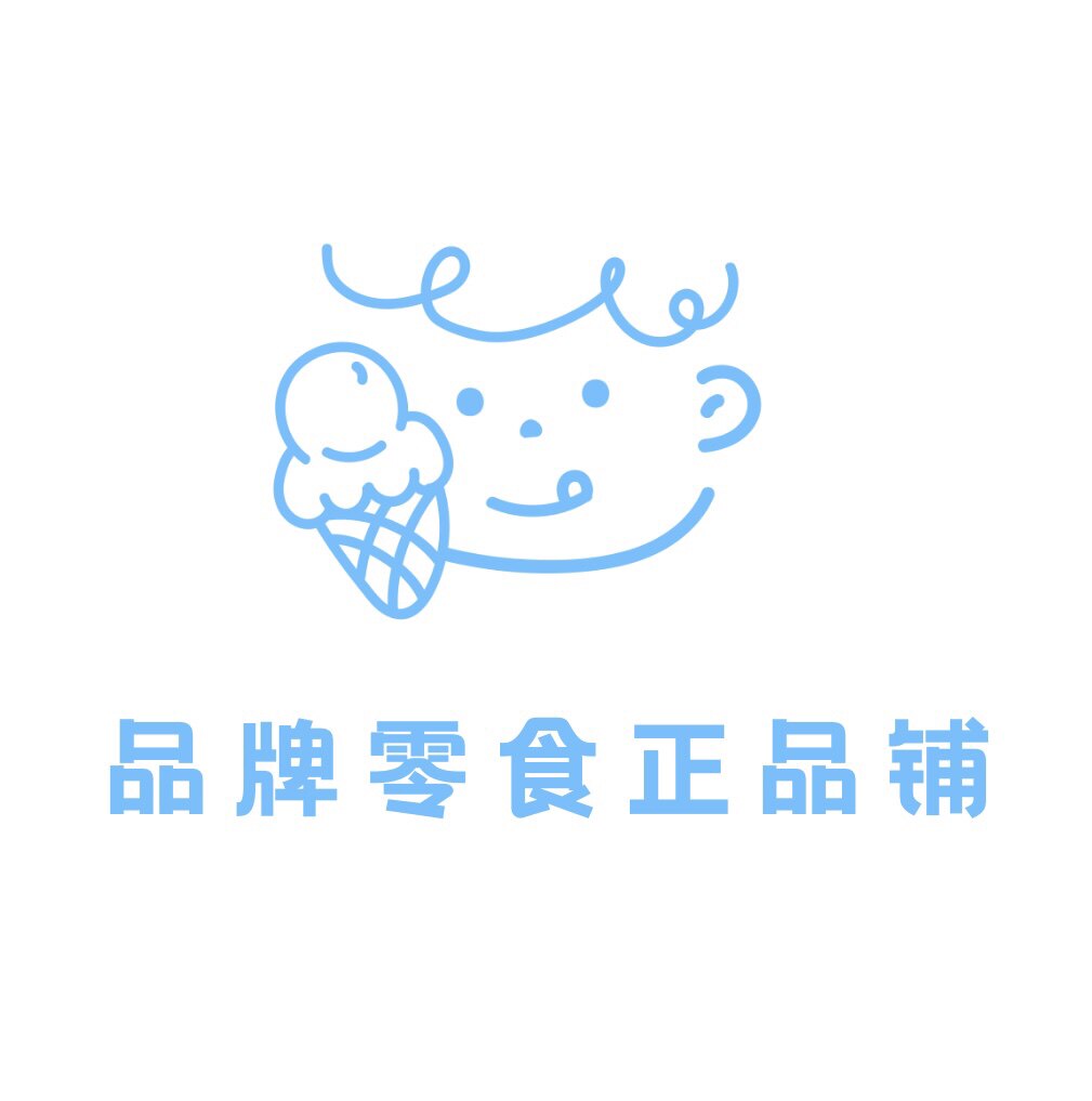品牌零食正品铺