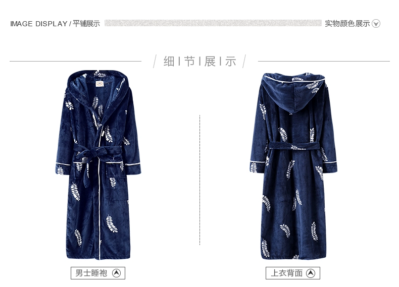 Tuyết mùa thu và mùa đông san hô lông cừu cặp đôi đồ ngủ thời trang đơn giản áo choàng nam ấm áp Phiên bản Hàn Quốc của áo choàng nữ flannel lỏng đồ ngủ hình thú