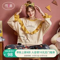 Xueli pajamas womens 2021 new spring and autumn pure cotton spring and autumn long-sleeved small home clothes net red burst style suit