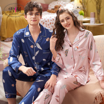 Xueli couple pajamas spring and autumn Ice Silk women long sleeve home clothes men 2021 new summer thin home clothes
