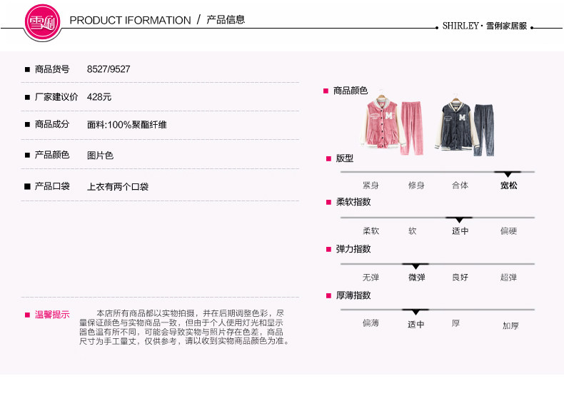 Pyjama mixte en Polyester Polyester  à manches longues - Ref 3004612 Image 7