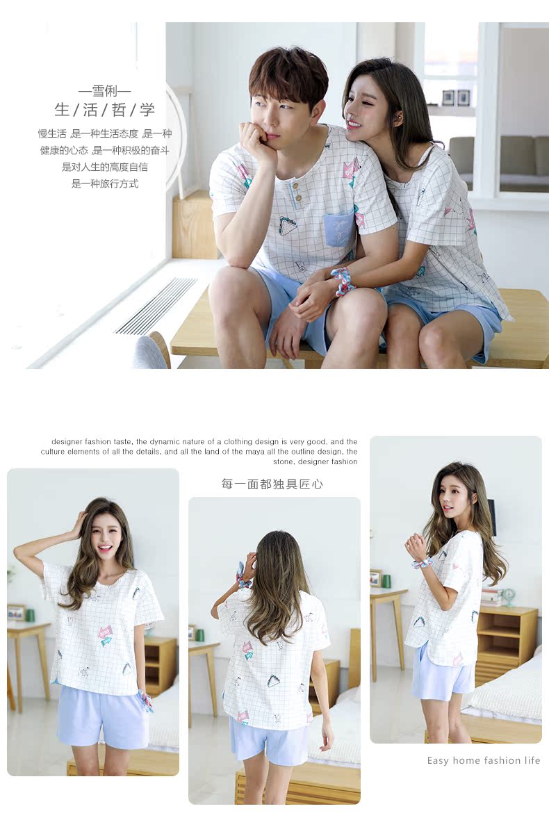 Pyjama mixte en Coton à manche courte - Ref 3004522 Image 9