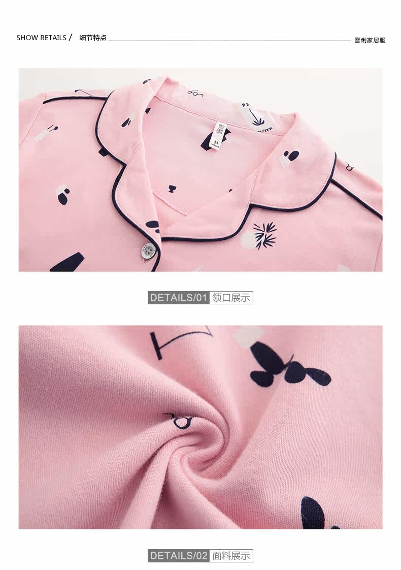 Pyjama mixte en Coton à manches longues - Ref 3004574 Image 19