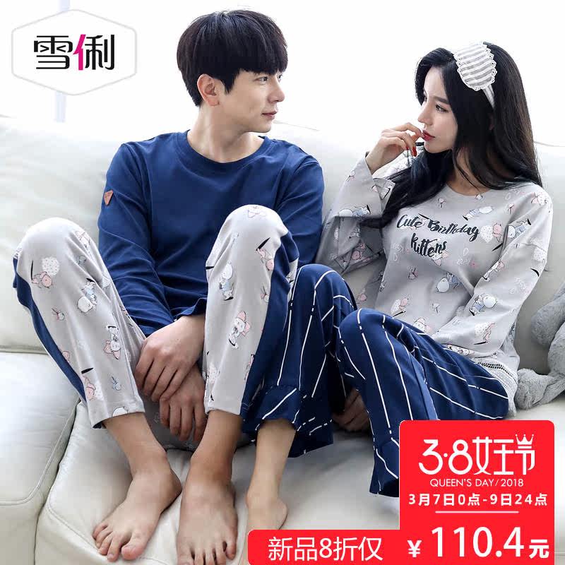 Pyjama mixte en Coton à manches longues - Ref 3004564 Image 1