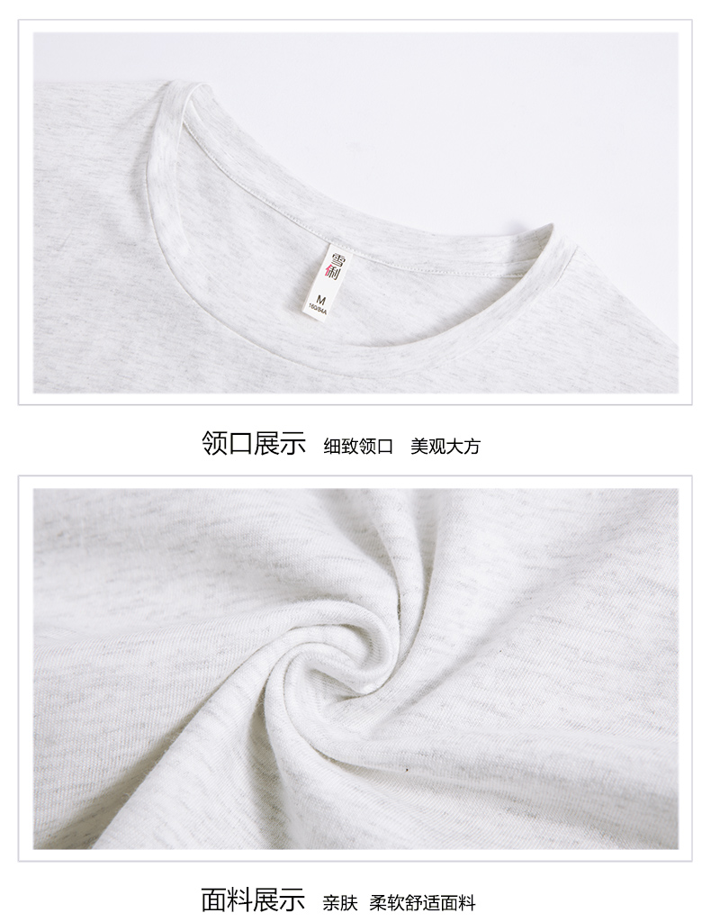 Pyjama mixte en Coton à manche courte - Ref 3004511 Image 20