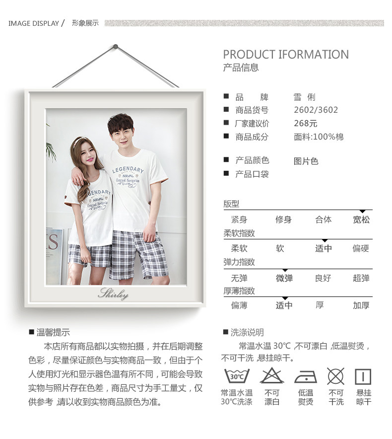 Pyjama mixte en Coton à manche courte - Ref 3004634 Image 7