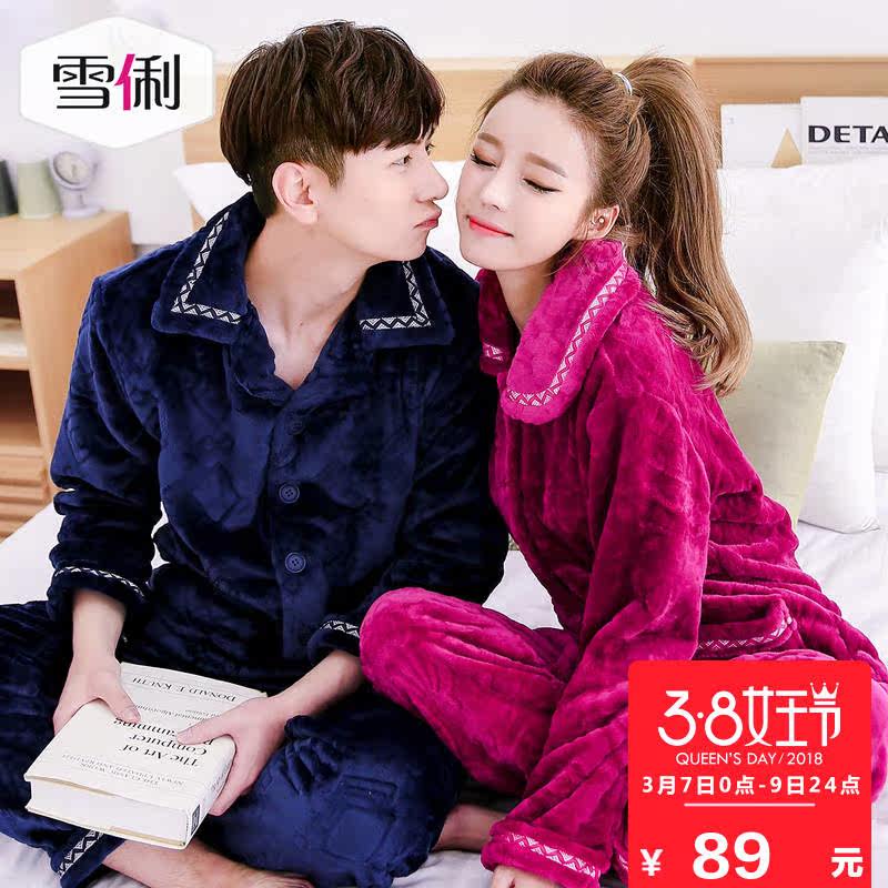 Pyjama mixte en Polyester Polyester  à manches longues - Ref 3004642 Image 1