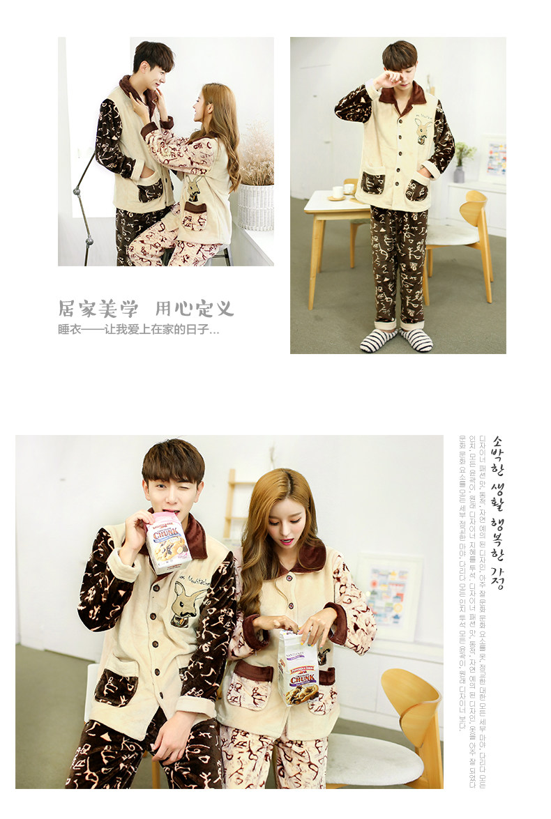 Pyjama mixte en Polyester Polyester  à manches longues - Ref 3004652 Image 10