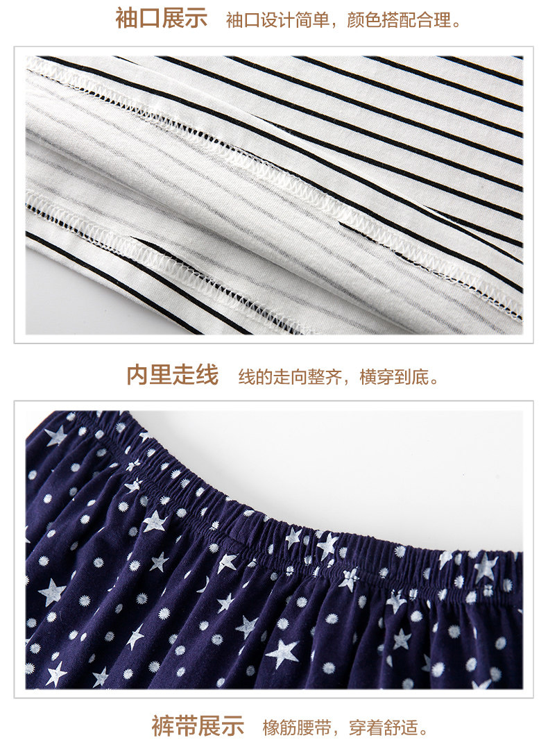 Pyjama mixte en Coton à manche courte - Ref 3004626 Image 21