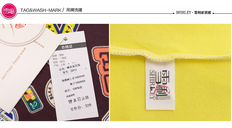 Pyjama mixte en Coton à manches longues - Ref 3004618 Image 35