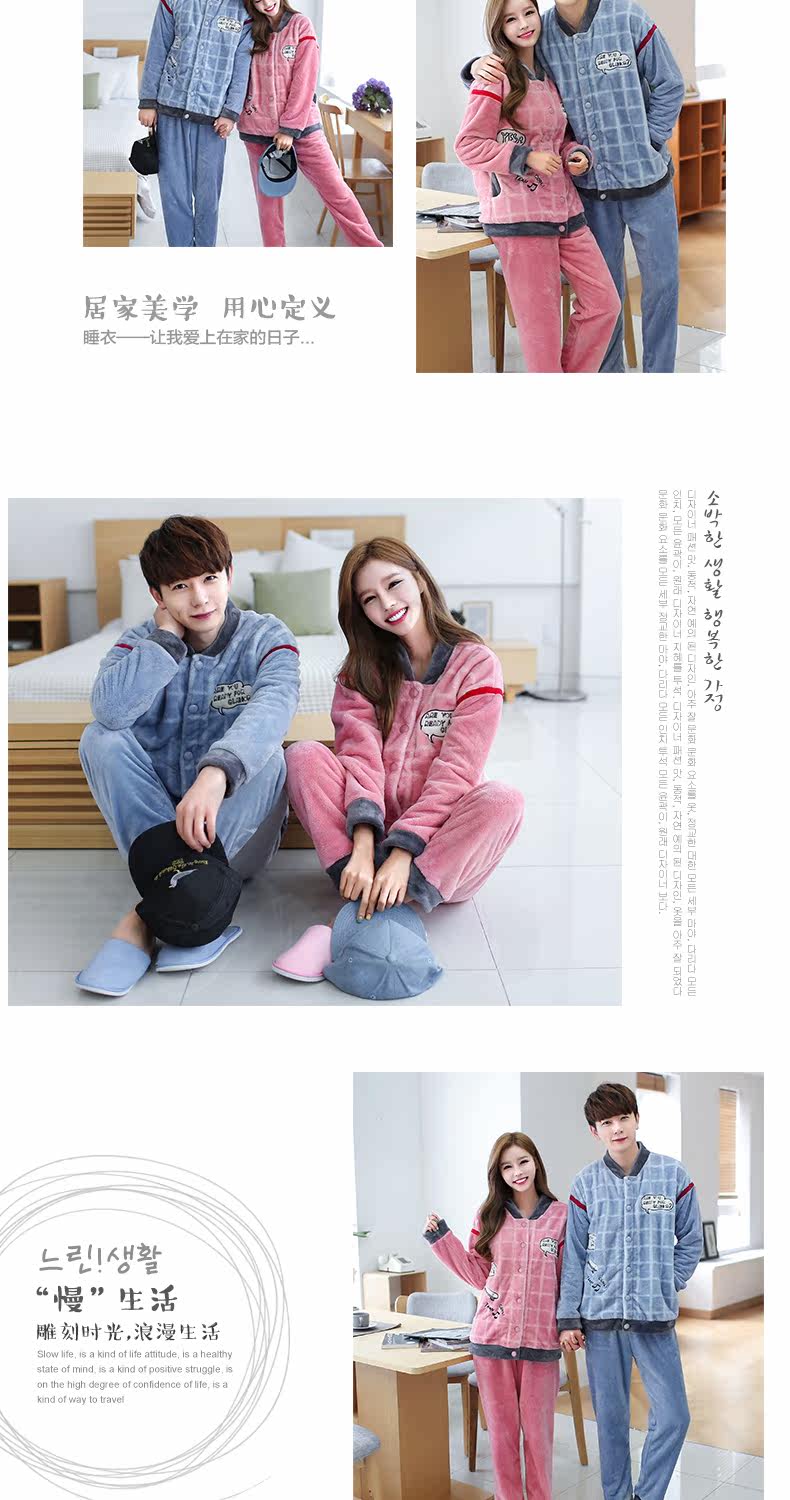 Pyjama mixte en Polyester Polyester  à manches longues - Ref 3004554 Image 10