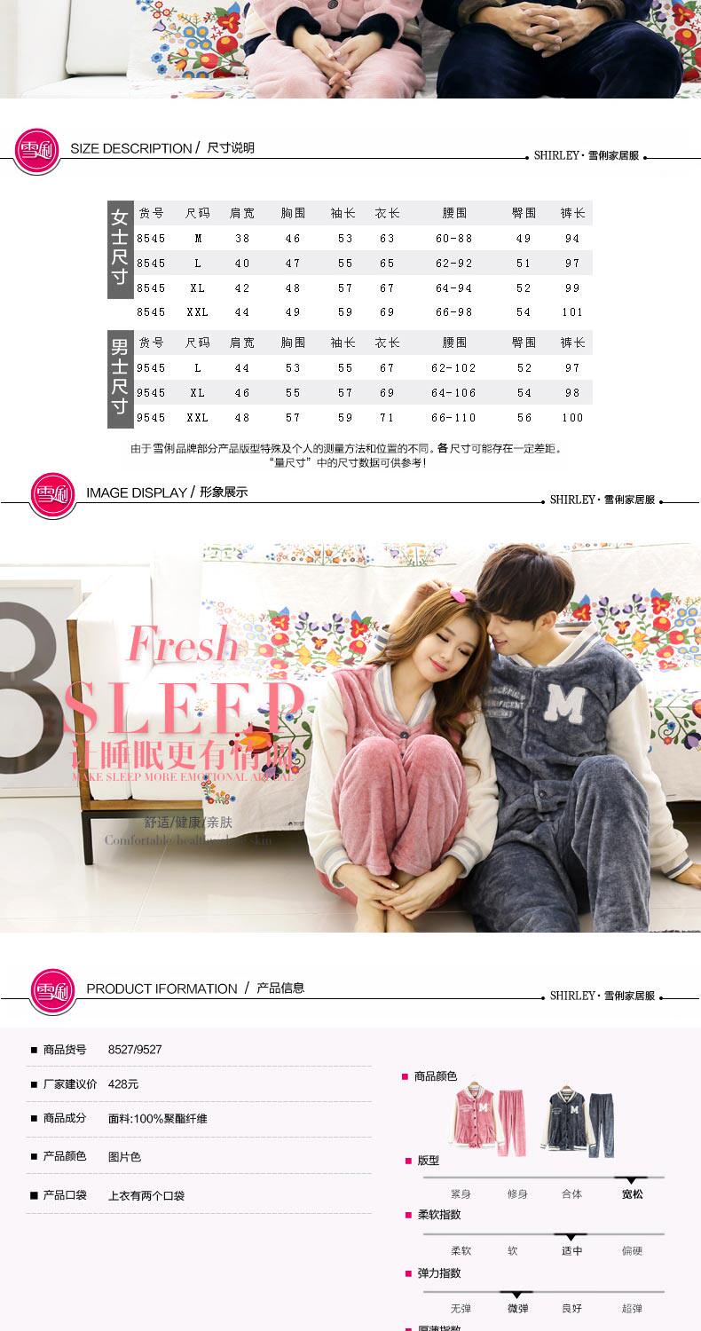 Pyjama mixte en Polyester Polyester  à manches longues - Ref 3004538 Image 21